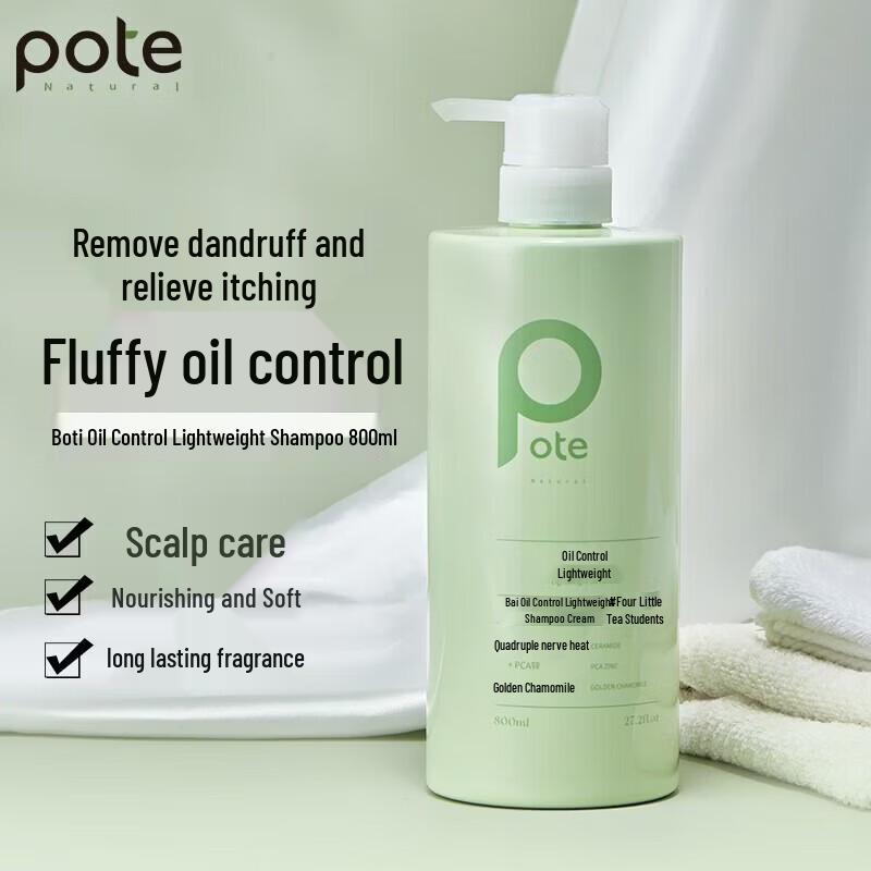 

Baiti Freesia Oil Control & Volumizing Shampoo