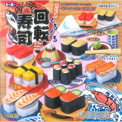 Made In Japan Old-fashioned Origami (rotating Sushi Set) X 10 Sets (for Commercial Use)