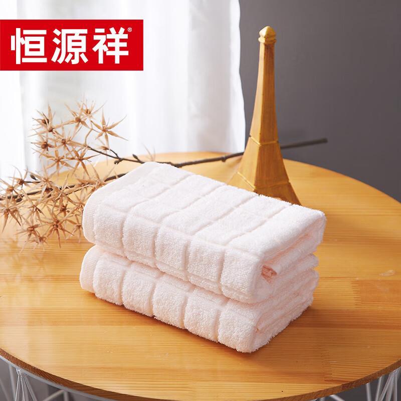 Hengyuanxiang Wan'er Series Towel