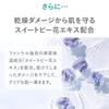 Fancl Moisture Refining Emulsion II Hydrating 30mL (30-Day Supply) - Additive-Free for Sensitive/Dry/Dehydrated Skin