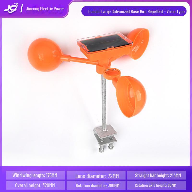 Outdoor Orchard Farm Bird Deterrent Reflective Wind Spinner