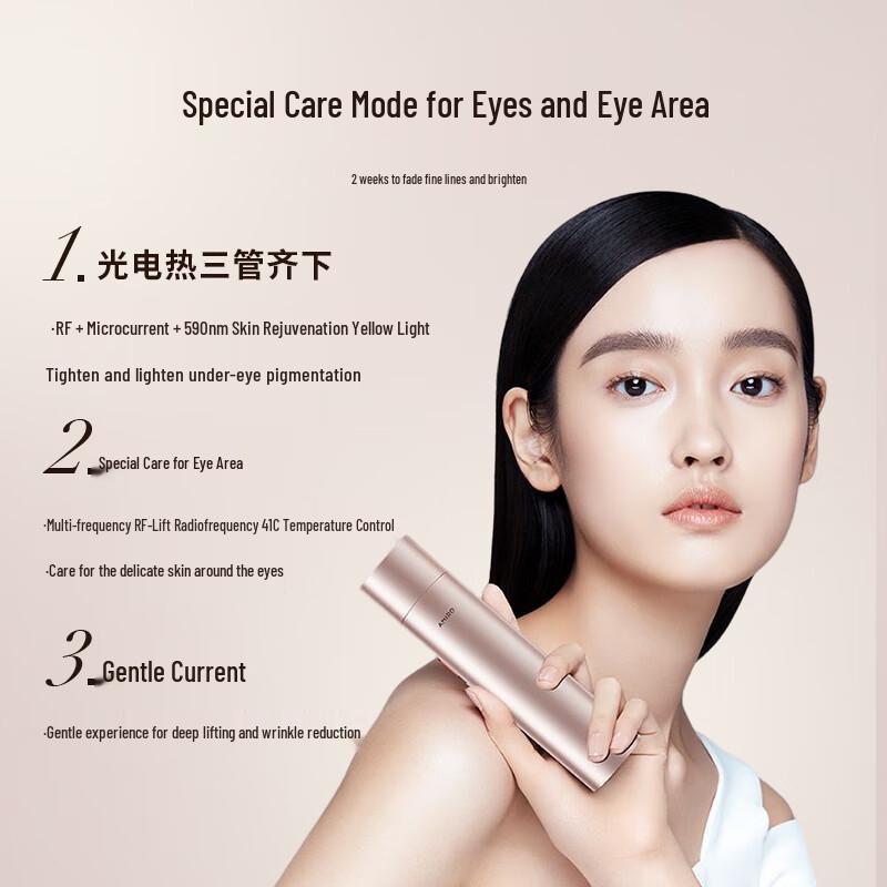 AMIRO Lift Deep RF Beauty Device CN Plug (adapter Included)
