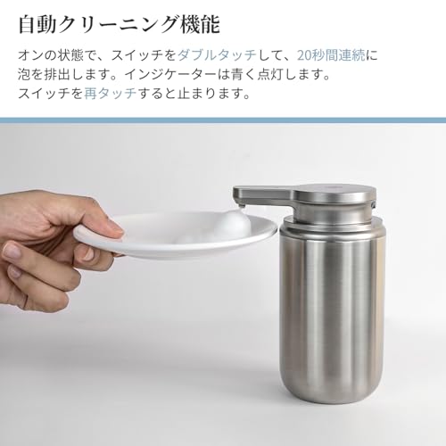 LAOPAO Automatic Foaming Soap Dispenser, Stainless Steel, 2-Level, Hand Wash, Rechargeable, Hand Soap Dispenser, Dish Detergent, Hand Soap, Countertop