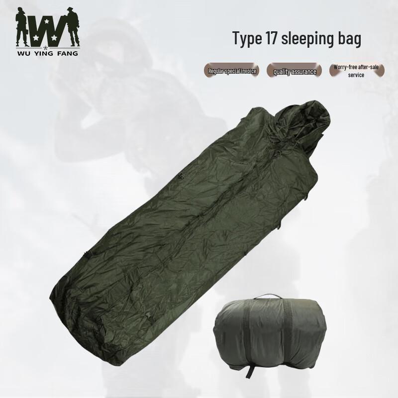 

Wuyingfang 17-Style Waterproof Camping Sleeping Bag