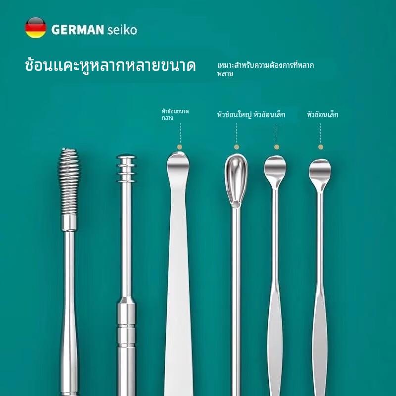 6-Piece Silicone Ear Pick Set