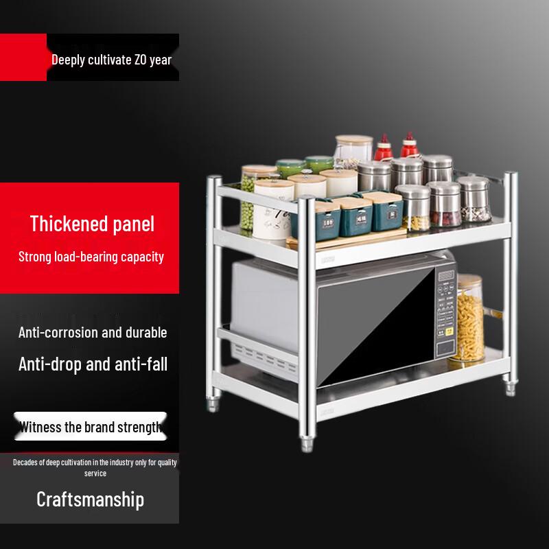 

Bieying 304 Stainless Steel 2-Tier Kitchen Rack