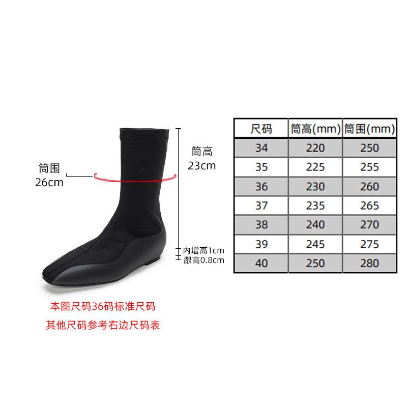 Sheepskin Square Head Tall Boots Women's Knight Boots Flat Bottom Boots Elastic Boots Socks Boots Stacking Boots