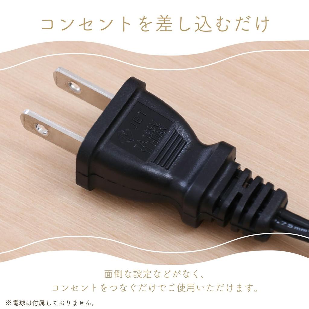 Fujiboeki Table Lamp/Floor Light, 25cm Wide X 25cm Deep X 25cm High, Glass Ball-Shaped Interior Light, Compatible with LED Lights Only, 66807