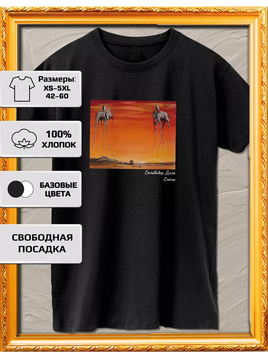 Salvador Dali Elephants T-shirt L