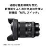 Sigma 20mm DG DN Lens for Sony Single Wide Mirrorless Cameras F1.4 E-Mount, Focus, Angle, Full-Frame