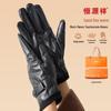 Hengyuanxiang Men's Fleece Lined Touchscreen Gloves
