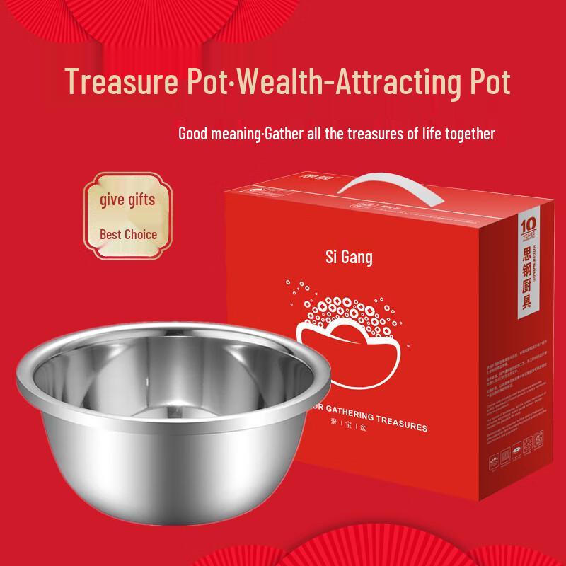 Sigan Stainless Steel Multi-purpose Basin