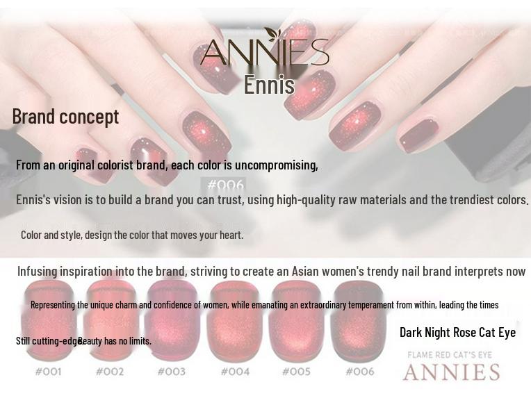 Eniiesh Dark Rose Red Agate Cat Eye Gel Nail Polish - 2025 Autumn/Winter Cherry Wine Red