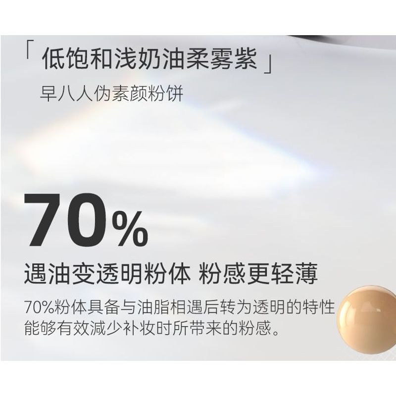 NOVO - Lightweight Feather-Feel Setting Powder - 3 Colours