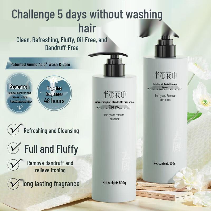 Banmian Huatian Lightweight Oil Control Fragrance Shampoo