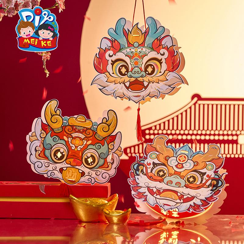 2026 Dragon Boat Festival Auspicious Snake Lantern DIY Kit for Kids