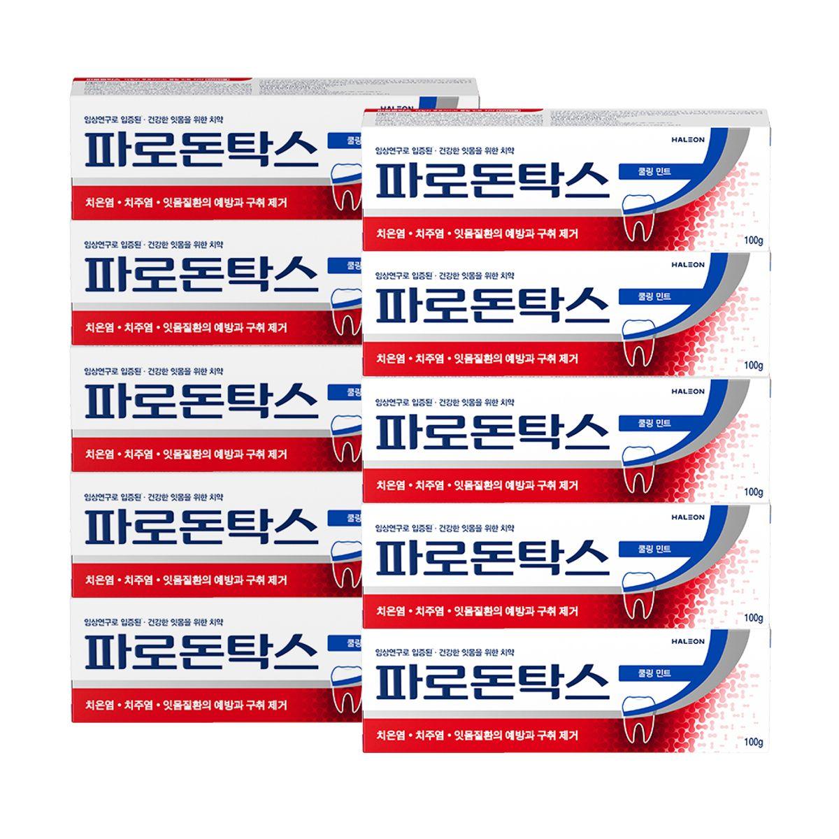 Parodontax Cooling Mint Gum Toothpaste 100g x 10