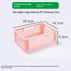 1Pcs Mini Foldable Storage Basket, Home Desktop Clutter Organizer Box, Portable Multi-Functional Solid Color Storage Basket