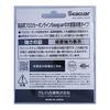 Seaguar Line Seaguar 130 130m No. 18