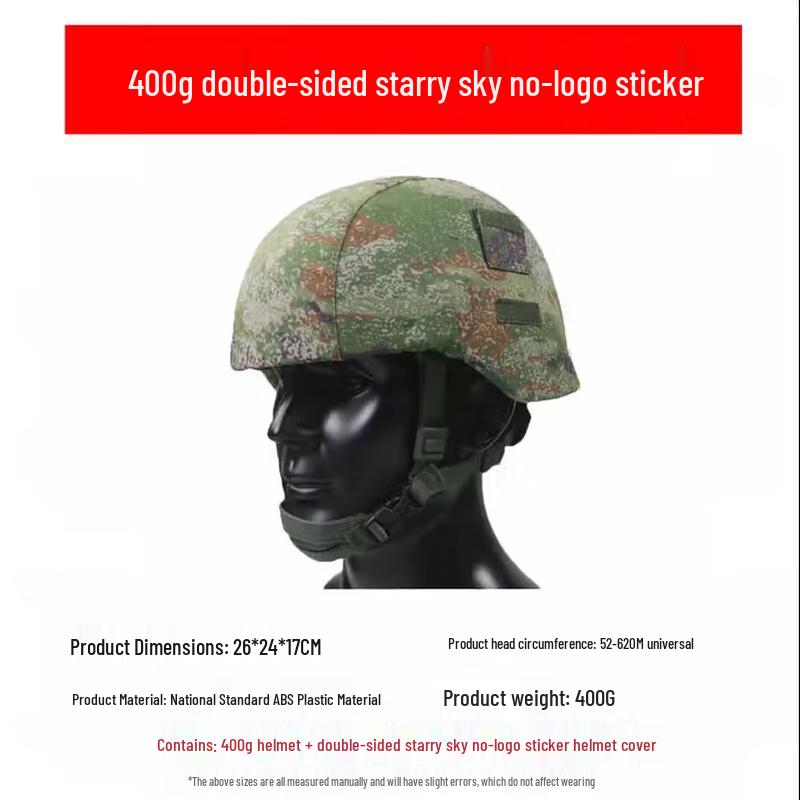 Xinguandian M19 Tactical Training Helmet