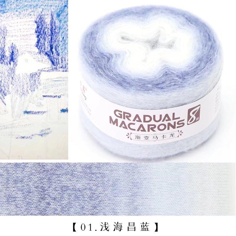 100g/roll Macaron Rainbow Section Dyed Yarn Mohair Blend Hand Woven Crochet Baby Sweater Outer Scarf Cake Thread Soft Fluffy