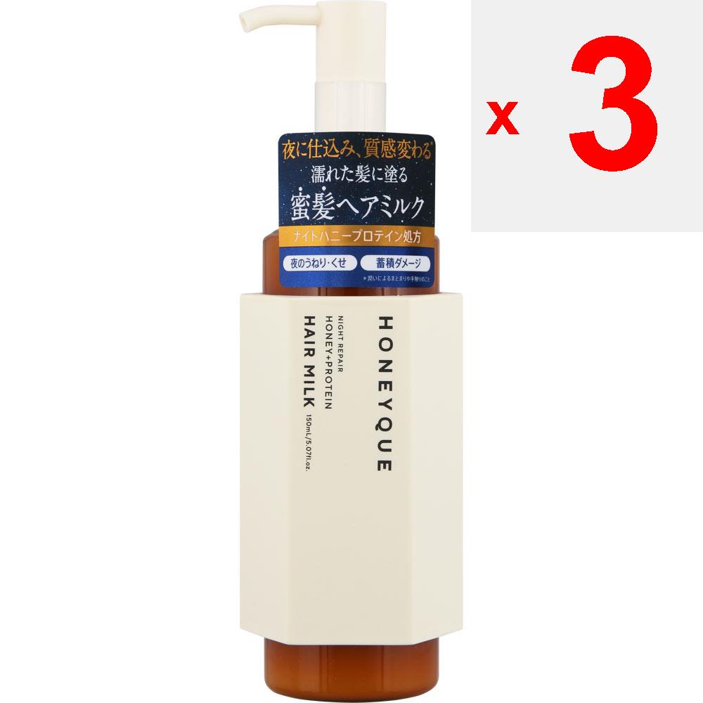 Bouteille Works Co.. Honeyeek Night Repair 2WAY Hair Milk Moist 150ml Autres huiles/liquides capillaires Soins après le bain Appliquez une quantité appropriée sur les mains et