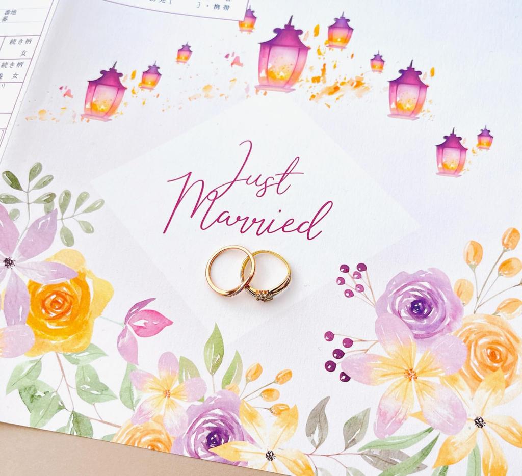 Rapunzel Huwelijksregistratieformulier, Ontworpen voor Indienen bij het Stadhuis, Lantaarn en Lila & Gele Bloemenkrans [Set van 3] (Raponsje)