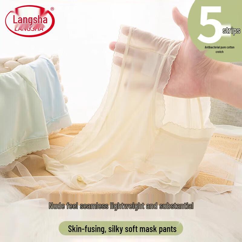 

Бесшовные женские трусы-слипы из ледяного шелка Langsha M