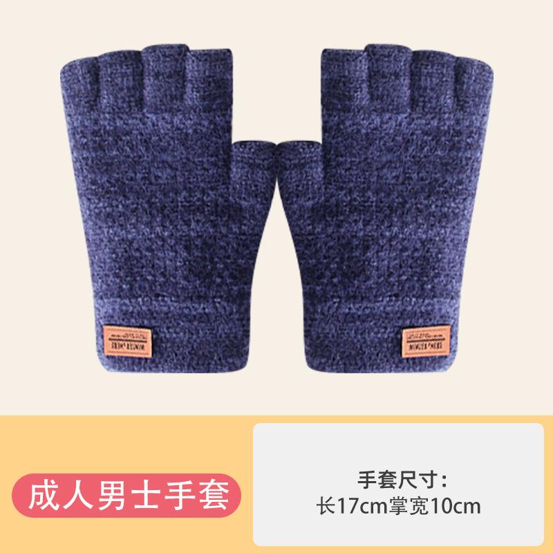 Student Gloves Men's Autumn and Winter Cold-proof and Warm Knitted Wool with Bare Fingers Half-section Riding and Driving Thickened Half-finger Gloves