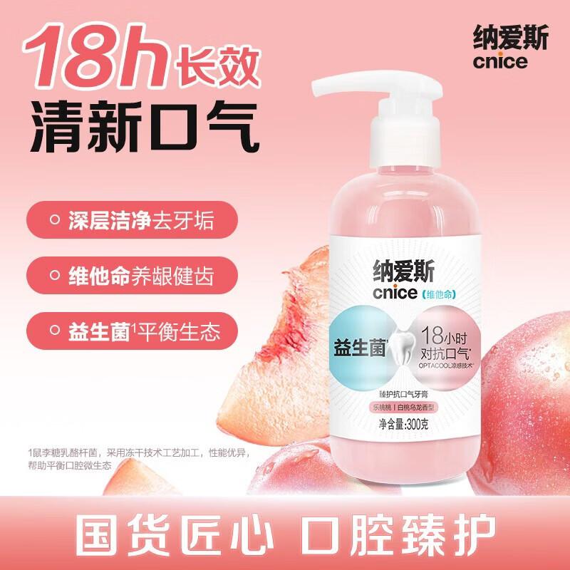 Naice White Peach Oolong Toothpaste