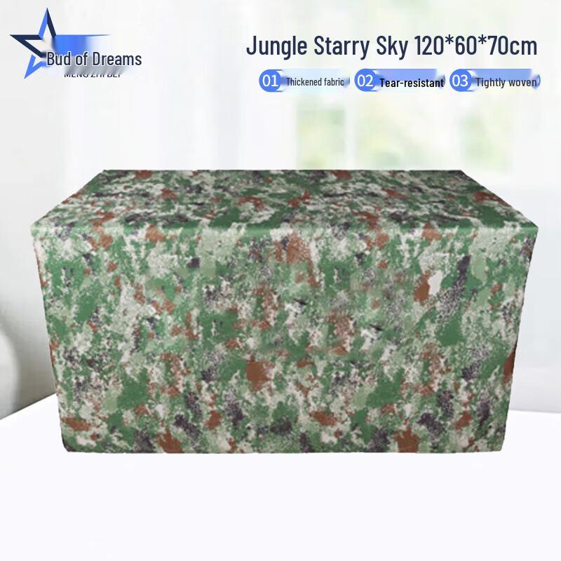 Mengzhibei Camouflage Table Cover