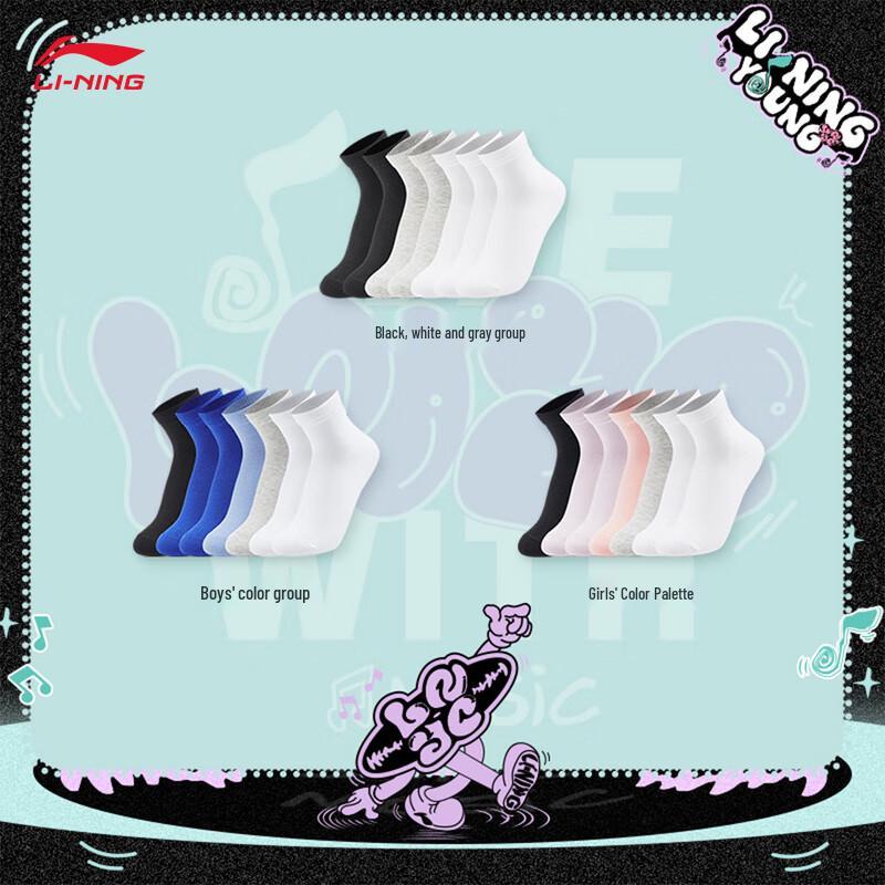 Li-Ning Youth Unisex 7-Pack Short Sports Socks S