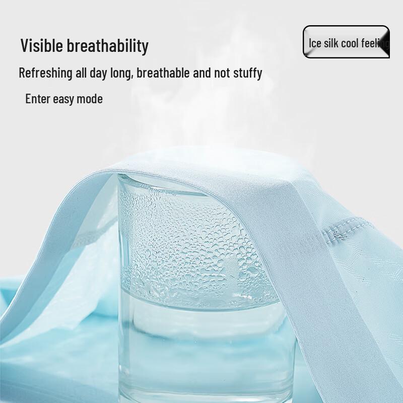 Men's Ice Silk Breathable Boxer Briefs 4-Pack