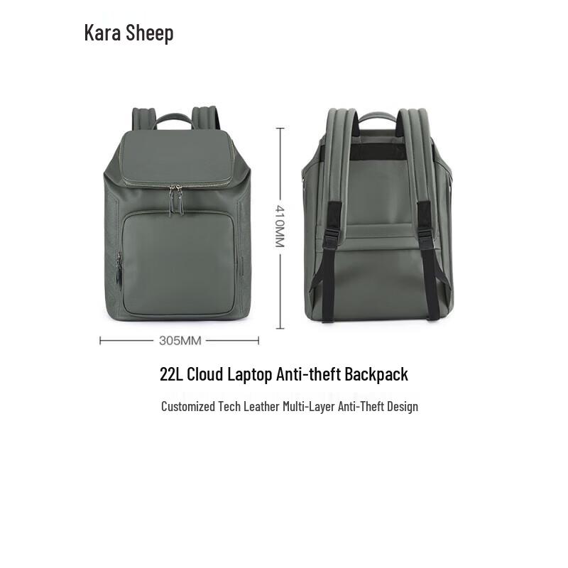Kala Sheep CX5525L Anti-Theft Laptop Backpack