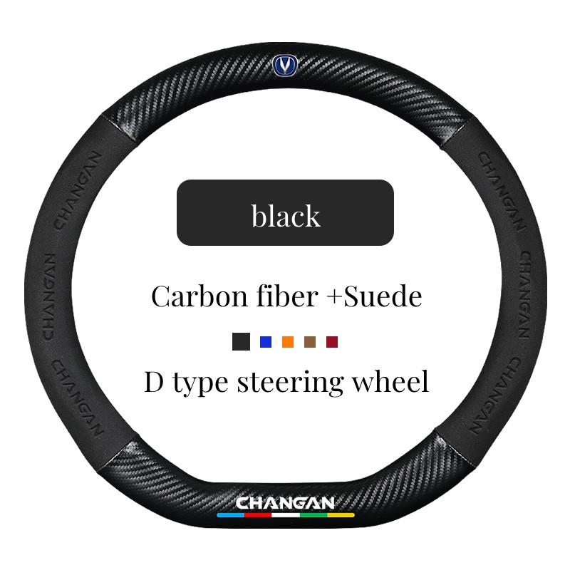 Auto Suede Carbon Fiber Steering Wheel Cover For Changan Accessories Serie CS35 Plus CS15 CX70 CS95 F70 Hunter CS75 Aslvin CS85