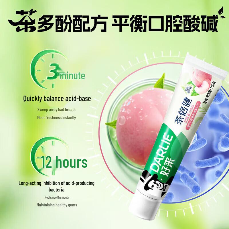 Darlie Tea Care Toothpaste - White Peach Flavor