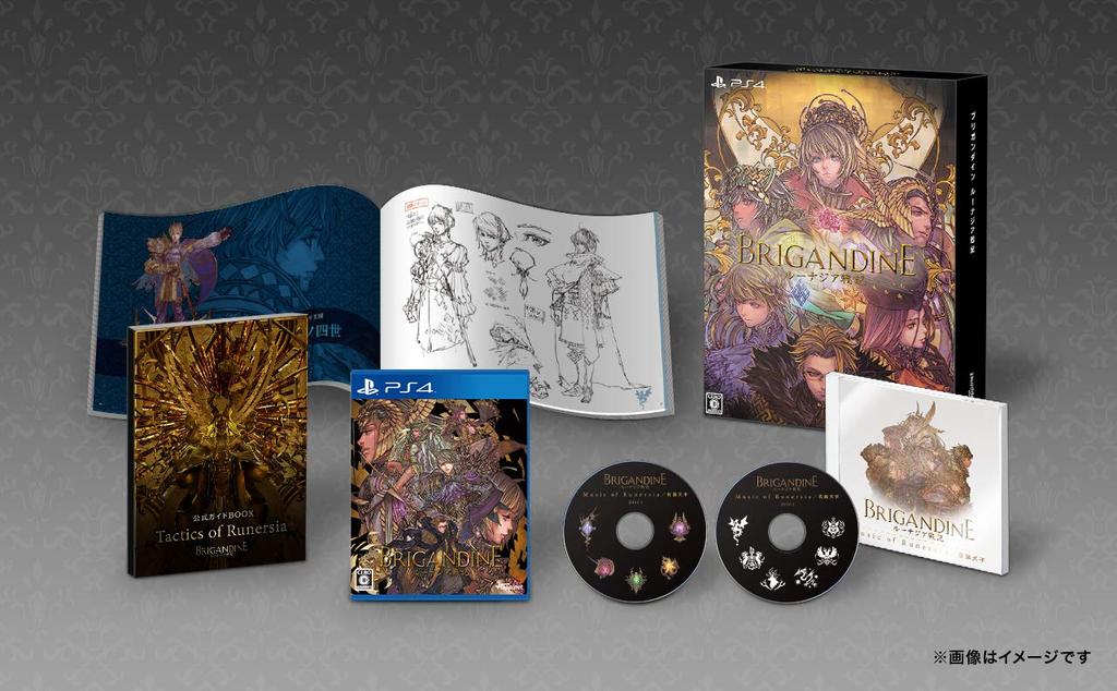 The Legend of Runersia Limited Edition PS4 original visual strategy and box for the PS4 Brigandine - (Bonus 2-CD soundtrack, book, guide,