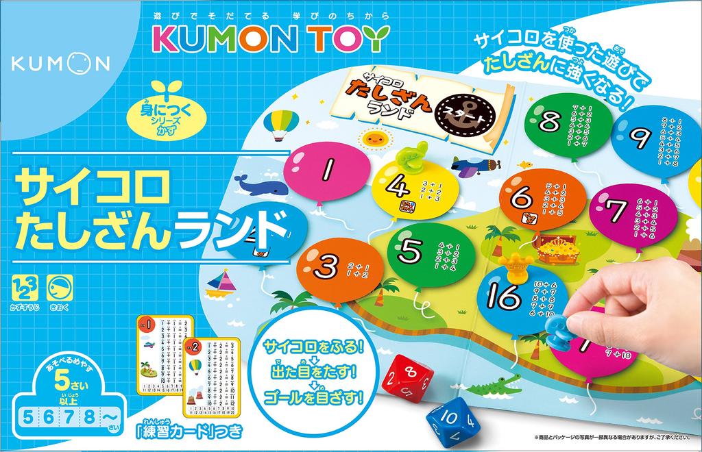 Kumon Dice Addition Land