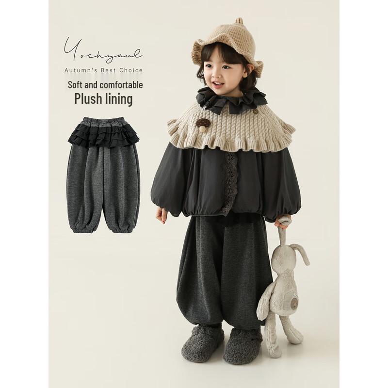 

Girls Winter Vertical Stripe Fleece Jogger Pants 130 cm