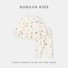 Kids' Pure Cotton Thermal Underwear Set