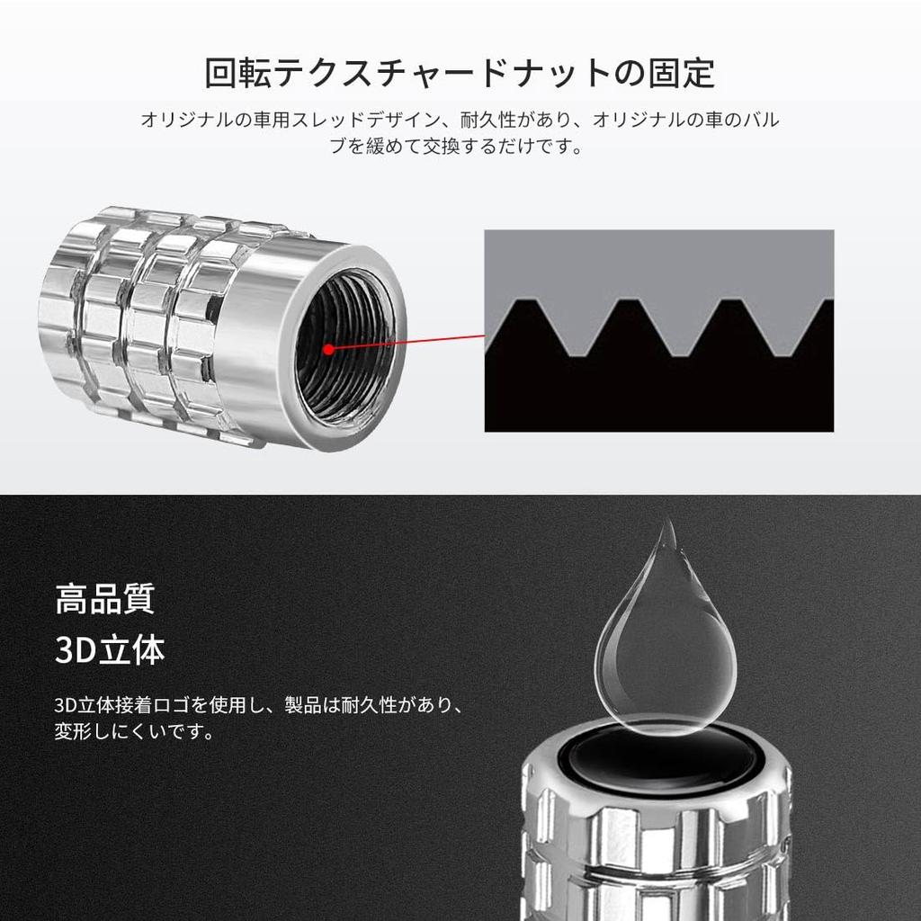 LUTU Valve Cap, All Series, Tire Valve, Rust Proof, Corrosion
