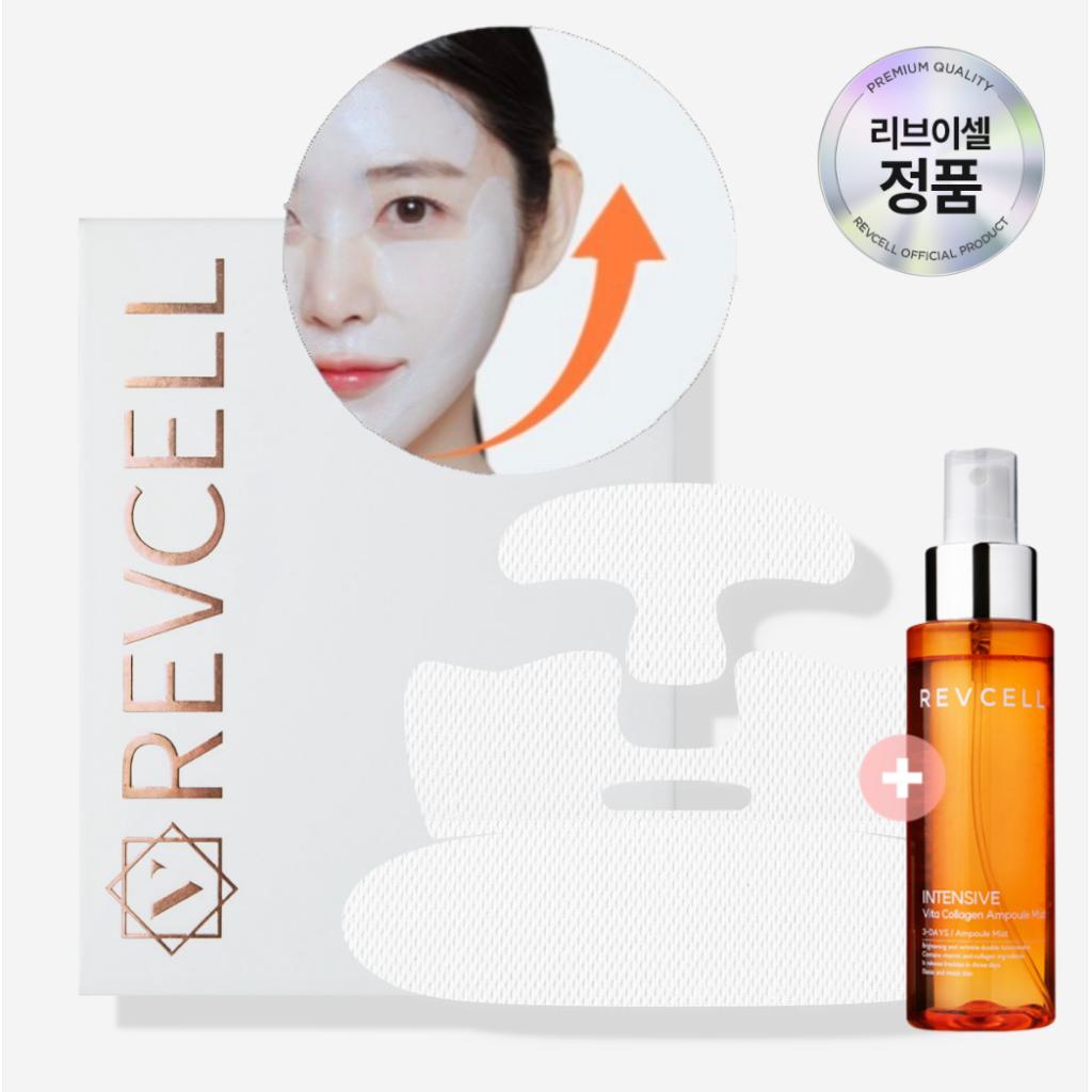 [Revcell] Vita Collagen Full Face Lifting Up Mask 1 Box
