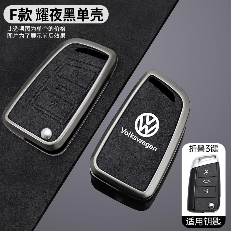 

New For VW Volkswagen Passat 2017 Zinc Alloy Leather Car Folding Key Cover Case Protector Shell Fob Holder Auto Key Bag Acc