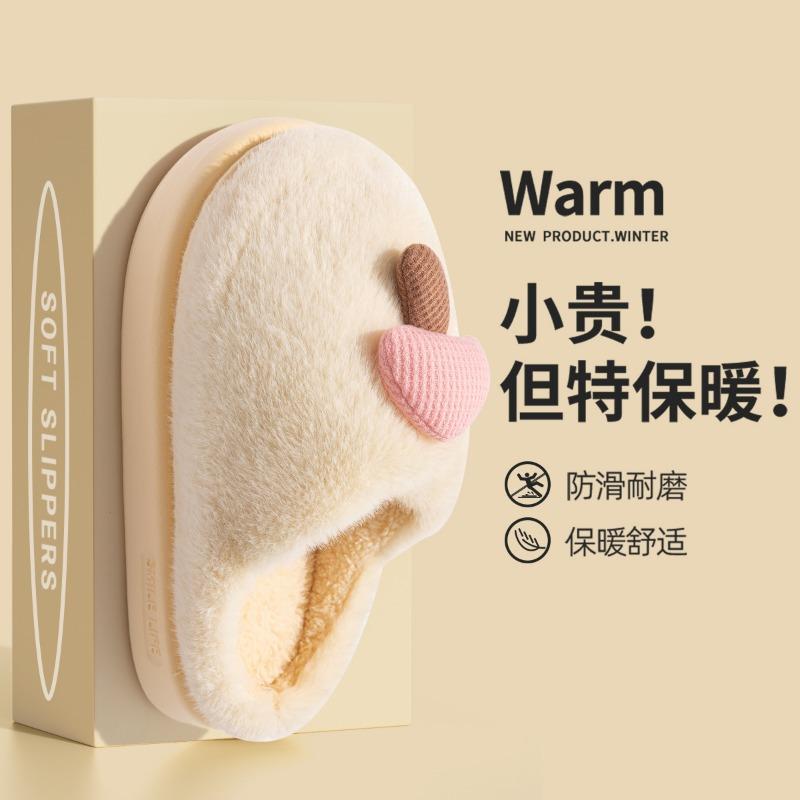 

Cute mushroom cotton slippers women s autumn and winter new thick-bottomed indoor home bag head plush slippers women s winter 36 -37 [suitable for sizes 35-36]