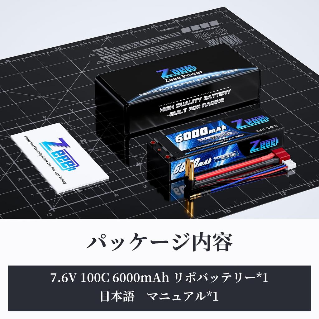 Zeee 7.6V 100C 2S 6000mAh High-Voltage LiPo Battery, High Capacity, for RC Cars, Trucks, Drones, and More (4mm Gold Plug with T-Plug)