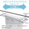 LEC Telescopic Bath Towel Hanger (Maximum Drying Width 75cm) Stainless Steel Clothes Dryer W00036