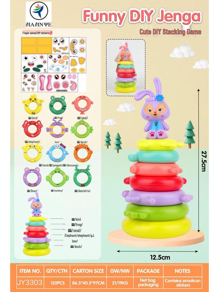 Cross-border Educational Rainbow Stacking Rings for Infants & Toddlers Ages 0-6