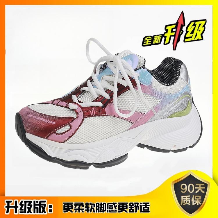 "Ziyan" Paris early autumn~ color matching niche dad shoes women's new thick-soled niche casual versatile sports shoes