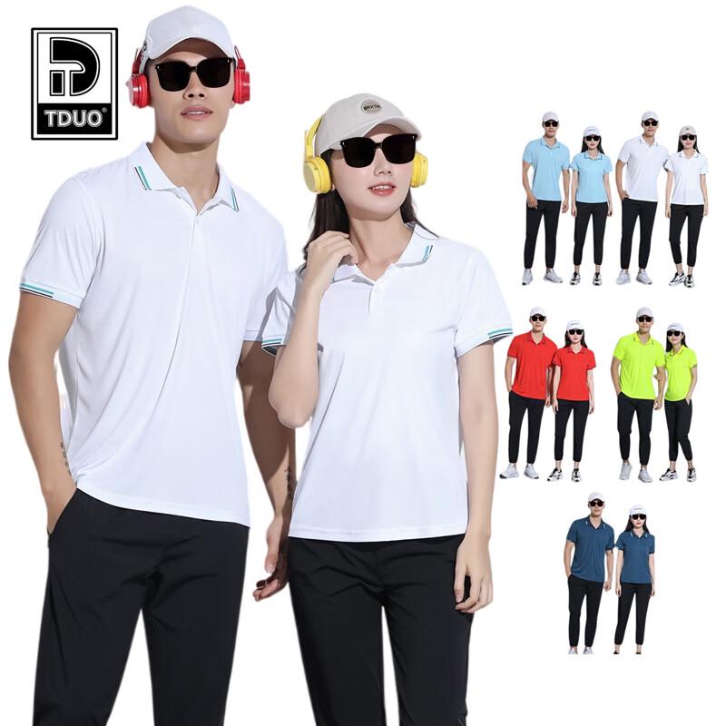 Унисекс спортивный комплект с коротким рукавом Tduo