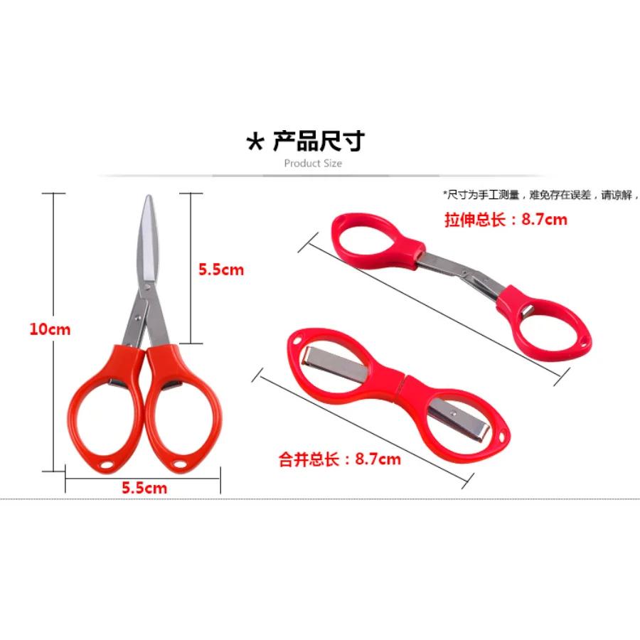 Mini Exquisite Folding Scissors Stretch Scissors Multifunctional Outdoor Travel Fishing Scissors Sewing Supplies Fabric Cutter